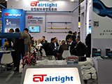資訊-看見心靈之眼，Airtight管道上海國際壓縮機及設備展覽會