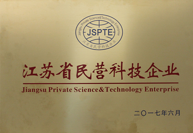 民營科技企業(yè).jpg